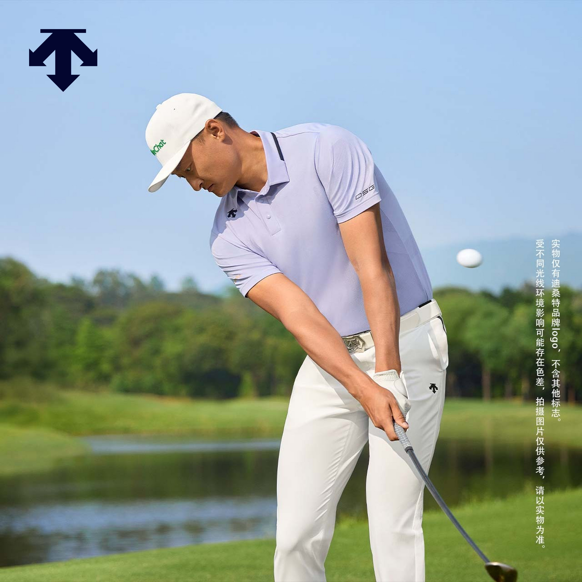 【轻薄一体织】DESCENTEGOLF迪桑特高尔夫男PRO透气短袖POLO衫