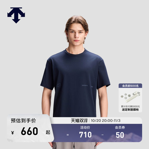 DESCENTE迪桑特ESSENTIAL系列男女同款印花短袖T恤新品