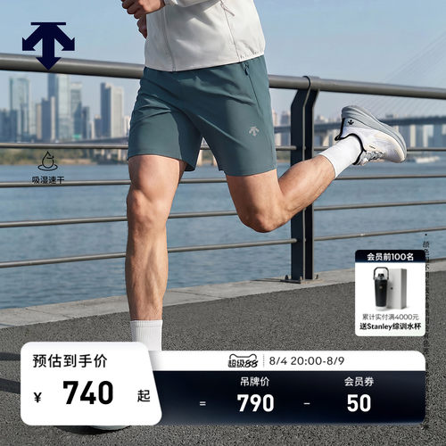 DESCENTE迪桑特RUNNING跑步运动健身男士吸湿速干透气梭织短裤