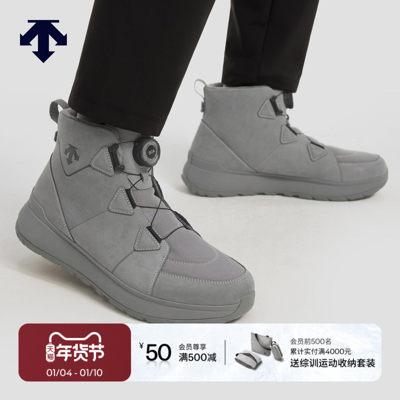 DESCENTE迪桑特SKI STYLE男女款缓震加绒保暖BOA中帮雪地靴新品