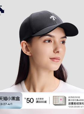 DESCENTE迪桑特MOVE PACK系列男女同款棒球帽