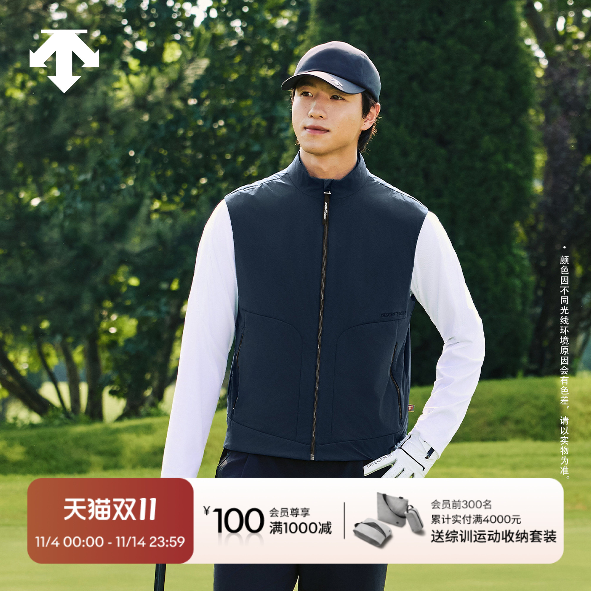 DESCENTEGOLF迪桑特高尔夫男S-CORE系列梭织马夹匹马棉填充 新品