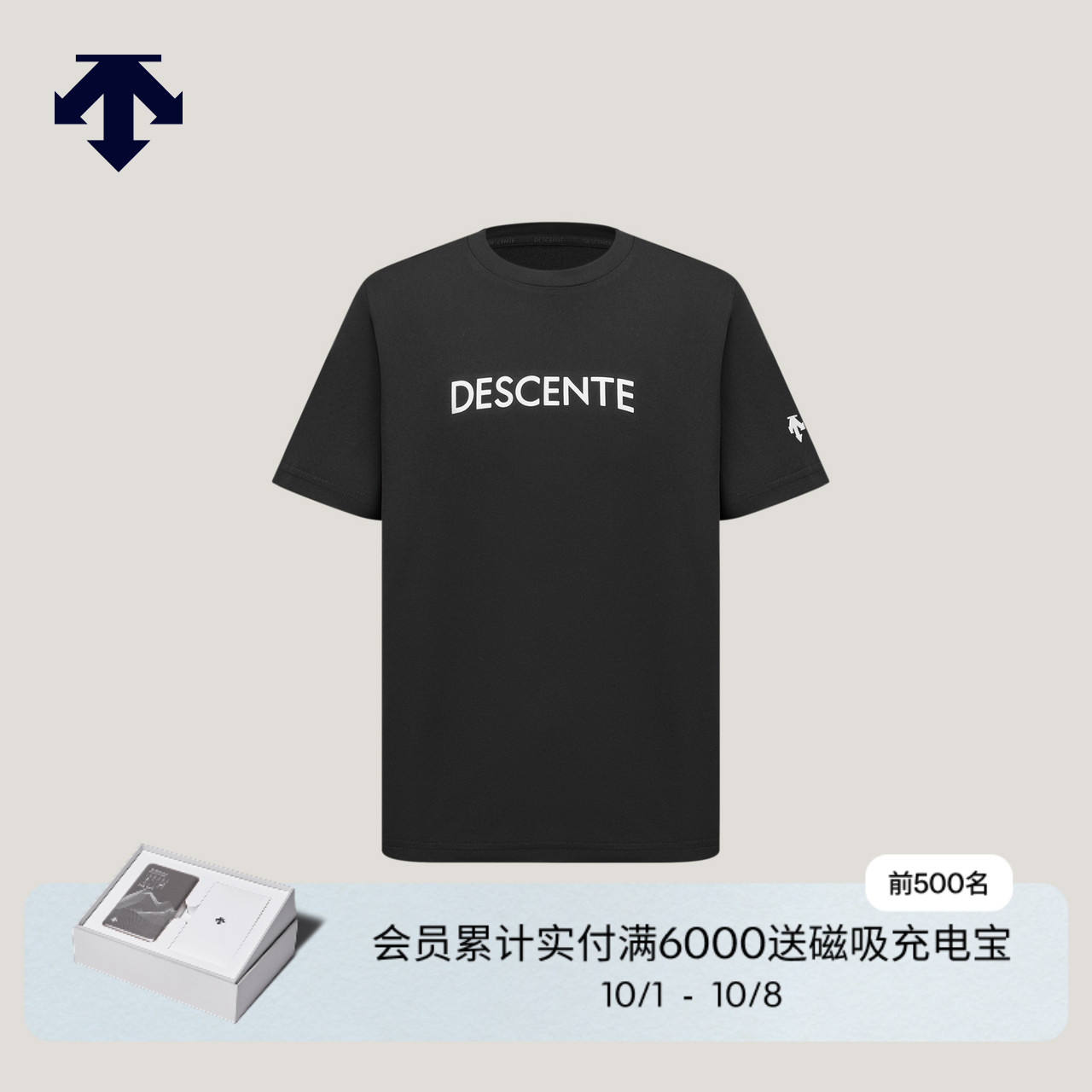 DESCENTE迪桑特儿童TRAINING男童短袖针织衫TOUGH吸湿速干