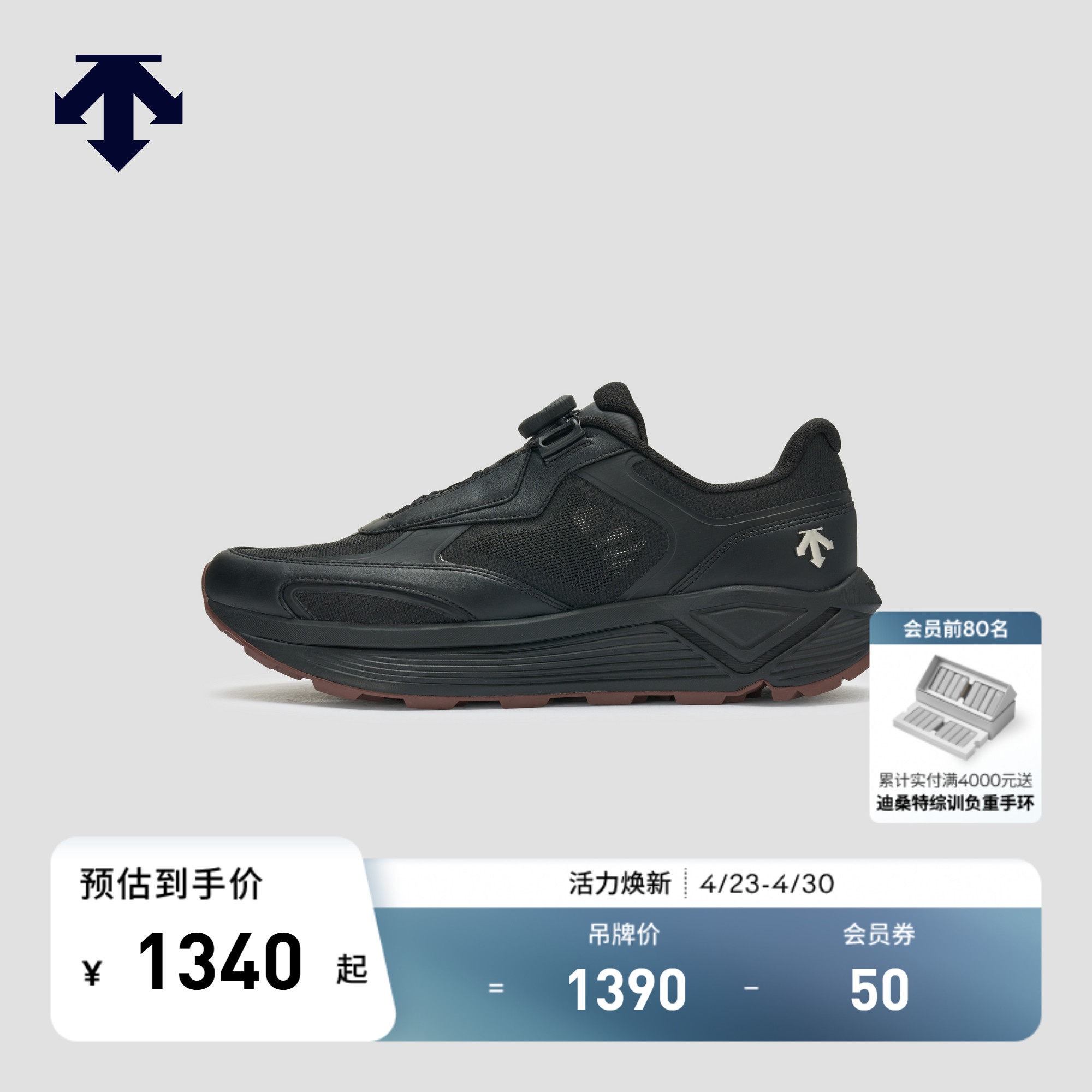 DESCENTE迪桑特DUALIS系列男女款BOA加厚中底缓震运动休闲鞋新品