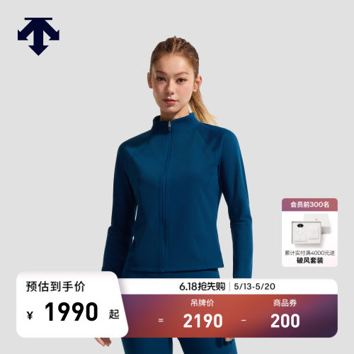 DESCENTE迪桑特BODY FLEX立领女士修身收腰外套