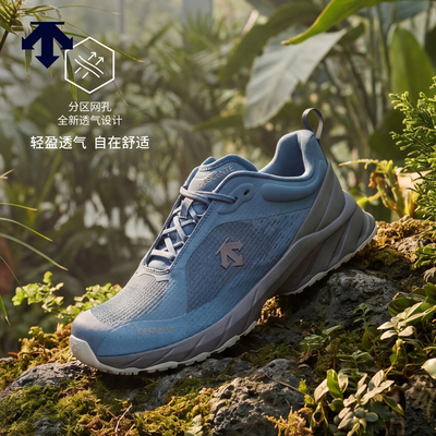 DESCENTE迪桑特ALLTERRAIN 81系列TORVENT轻盈透气运动休闲鞋