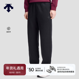 DESCENTE迪桑特ESSENTIAL系列男士远红外锁温针织运动长裤