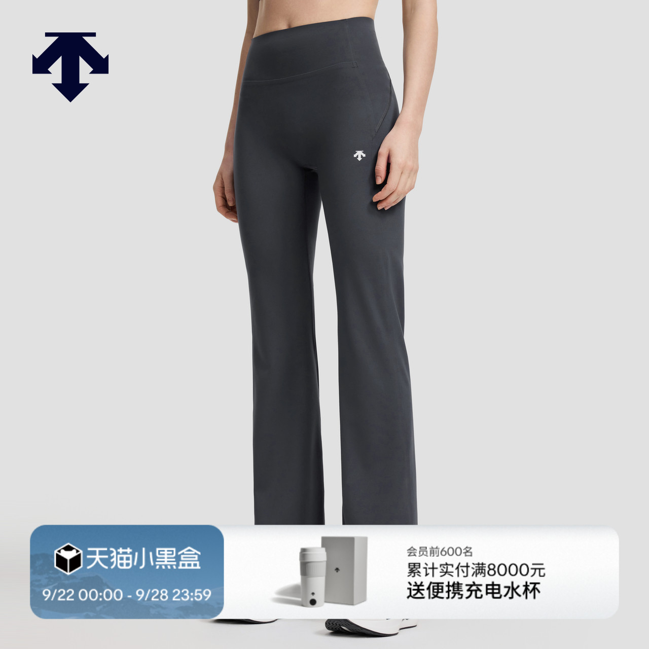 DESCENTE迪桑特PERFORMANCE系列女士运动健身微喇紧身裤
