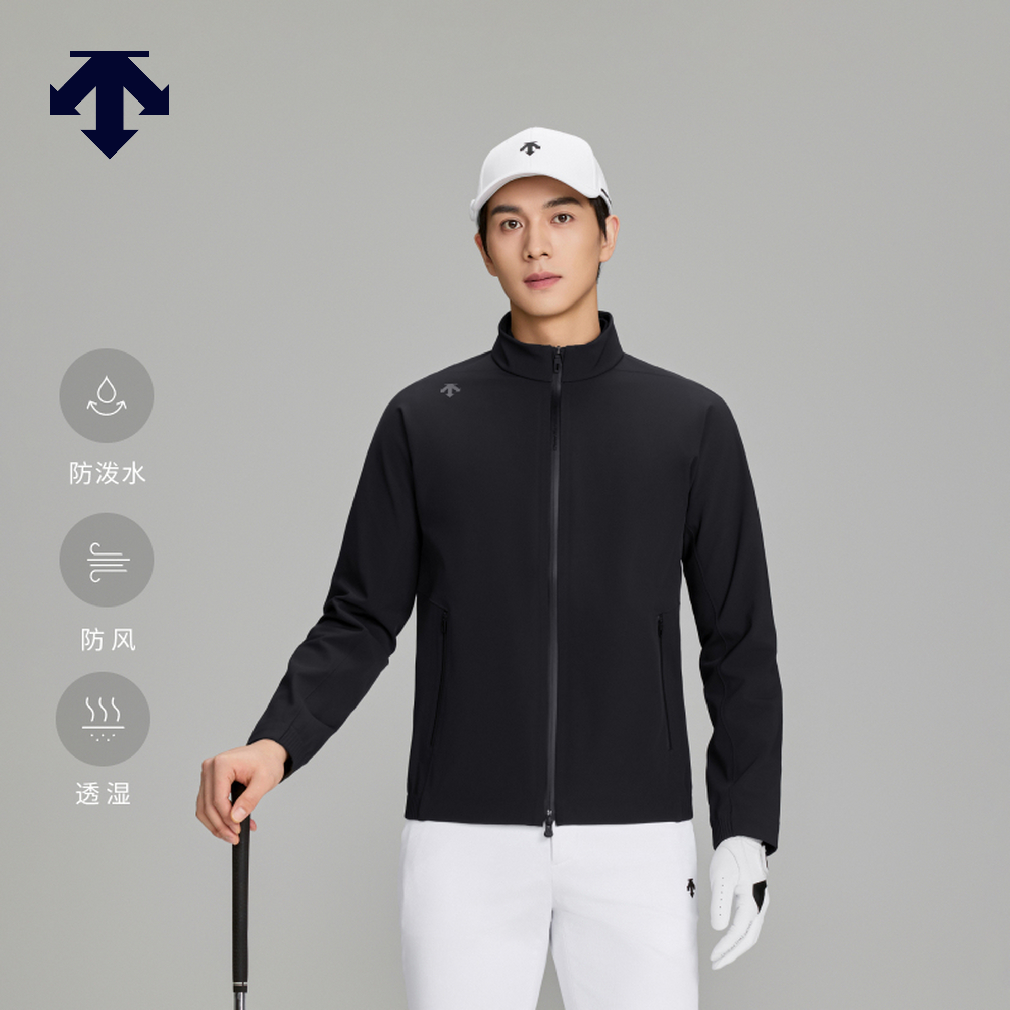 DESCENTEGOLF迪桑特高尔夫新品男PRO系列防风防泼水加绒夹克外套