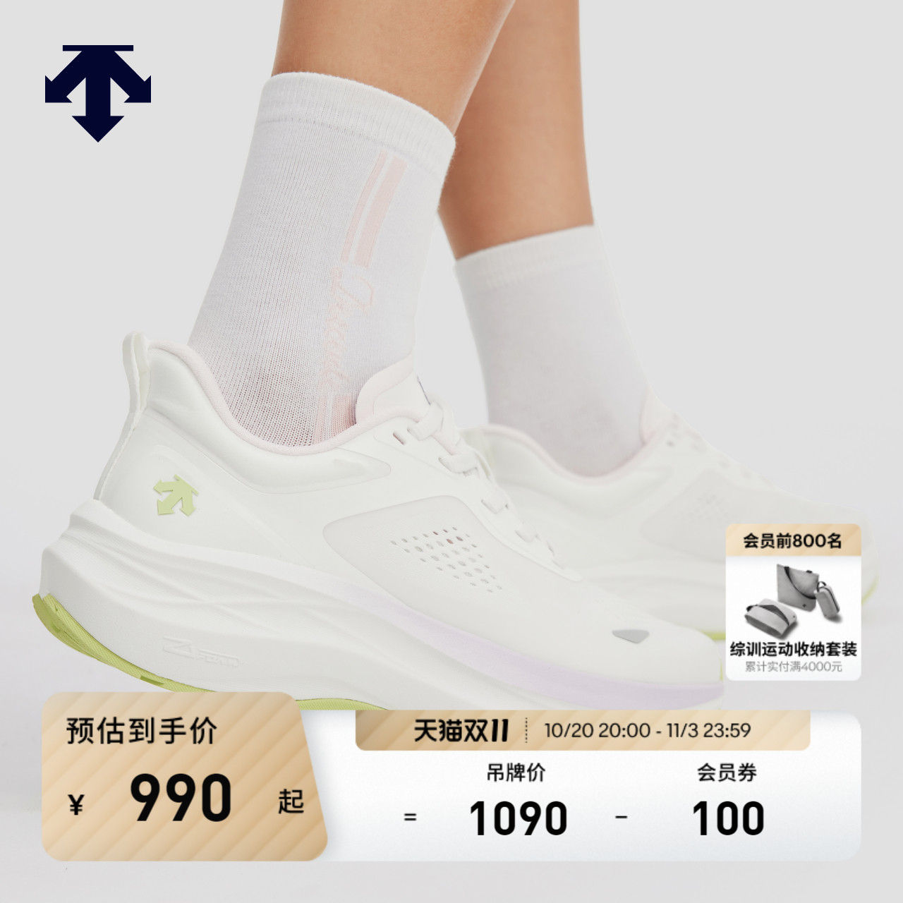 DESCENTE迪桑特ENERZITE系列女士EXSTRIDE W缓震透气跑鞋秋季新品