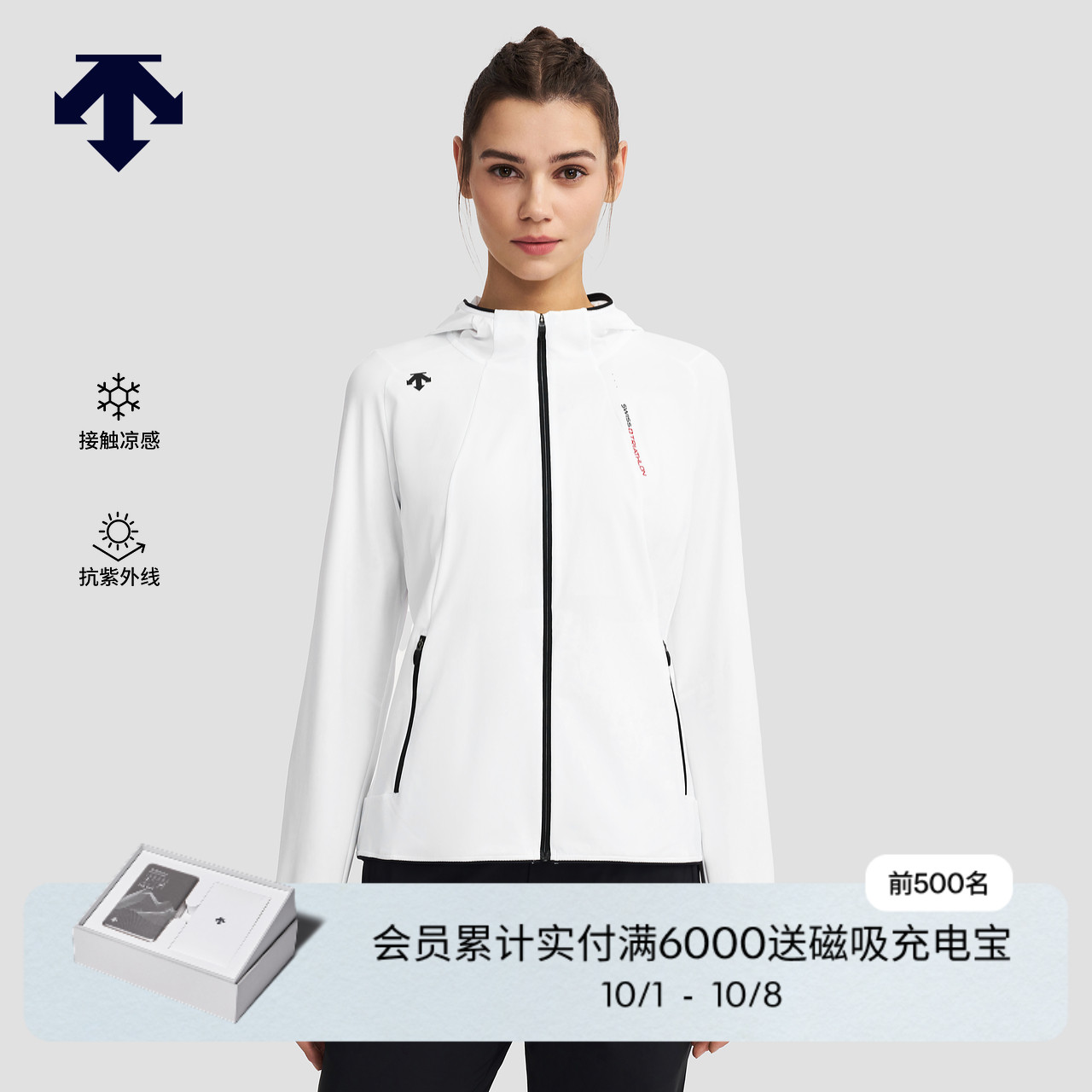 DESCENTE迪桑特WOMEN’S RUNNING系列铁三女士针织运动上衣