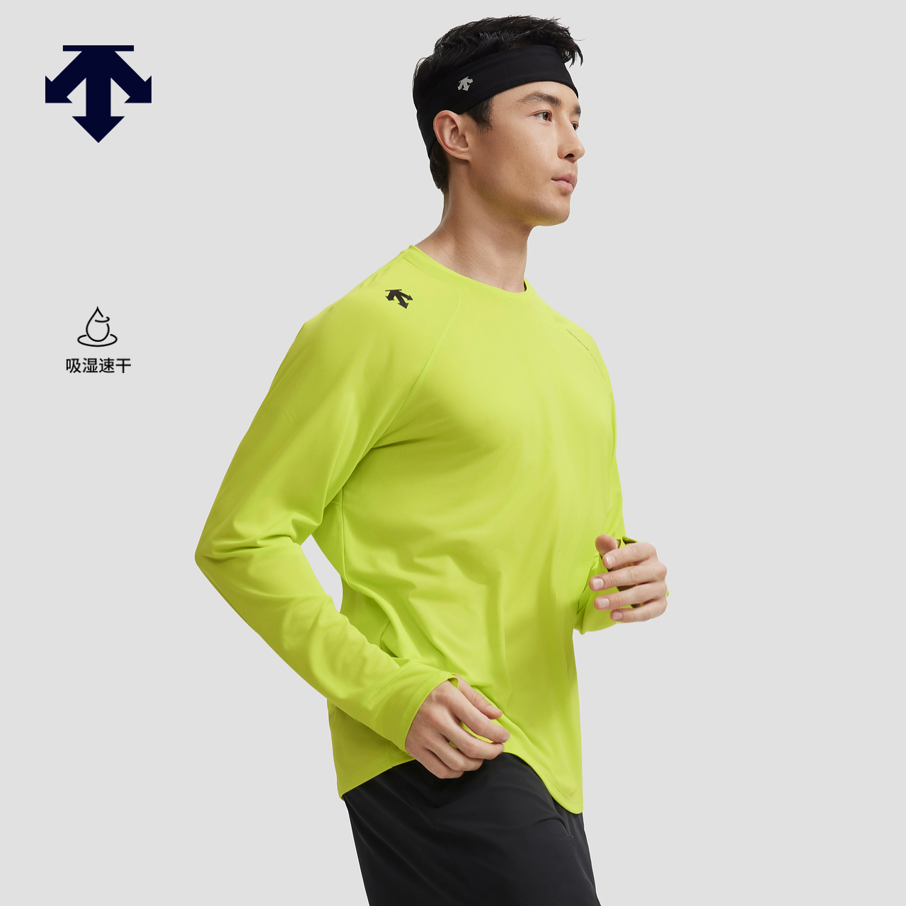 DESCENTE迪桑特RUNNING系列跑步运动健身男士长袖T恤针织衫
