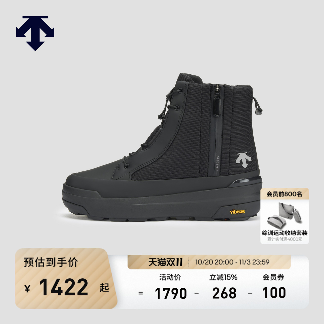 DESCENTE迪桑特SKI STYLE系列运动休闲男女同款运动靴运动休闲鞋