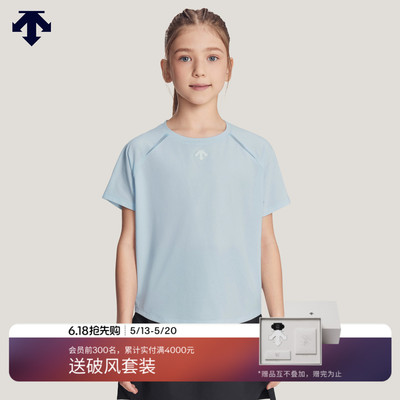 DESCENTE迪桑特儿童TRAINING女童运动短袖T恤TOUGH面料易去污