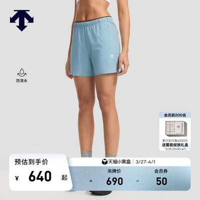 DESCENTE迪桑特WOMEN’S RUNNING女士防泼水散热排湿透气梭织短裤