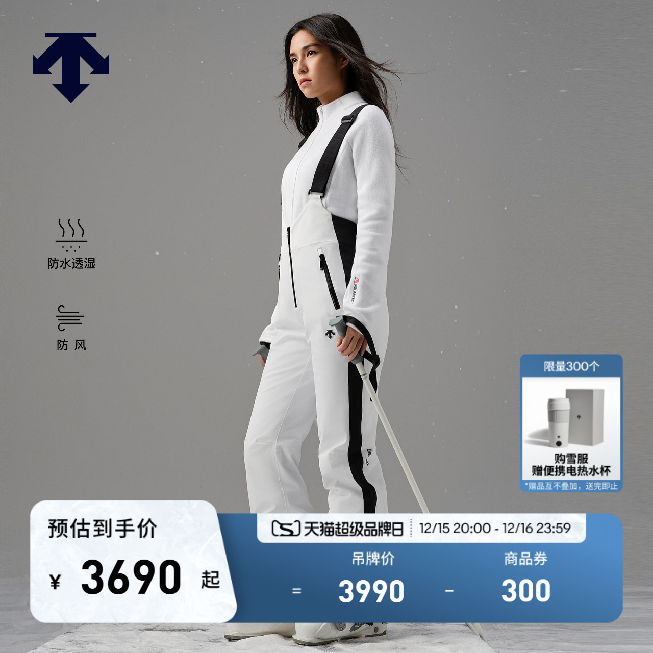 DESCENTE迪桑特女士防风防水透湿P棉保暖专业双板滑雪裤