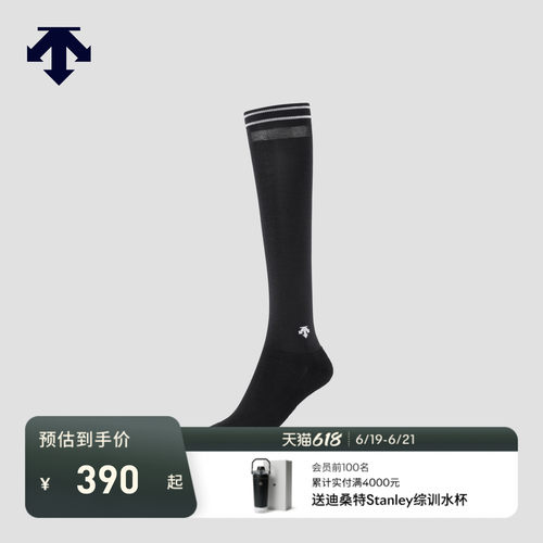 DESCENTEGOLF 迪桑特高尔夫 女士S-CORE系列袜子夏季新品