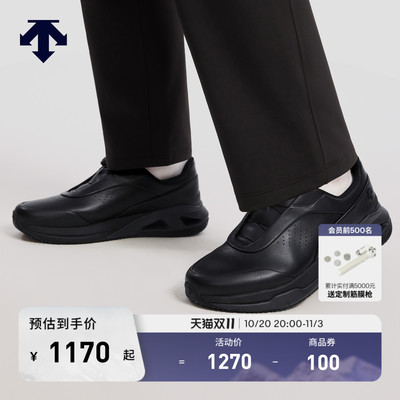 DESCENTE迪桑特综训训练运动健身男女款FITMOTION WIRE缓震综训鞋