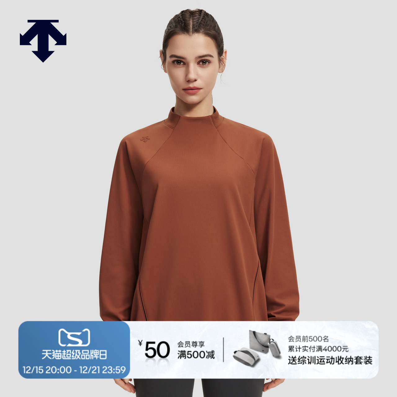 DESCENTE迪桑特WOMEN’S TRAINING系列加绒女士针织套头衫秋冬