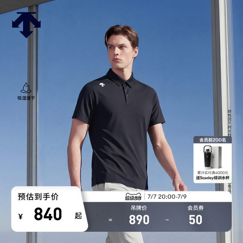 DESCENTE迪桑特TRAINING系列男士吸湿速干D-TOUGH短袖POLO衫新品
