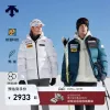 Товары от DESCENTE迪桑特官方旗舰店