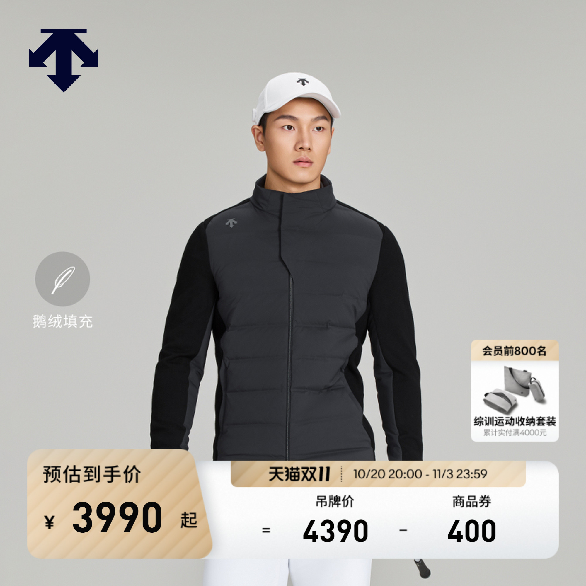 DESCENTEGOLF迪桑特高尔夫男士PRO针织拼接羽绒服秋冬新品鹅绒