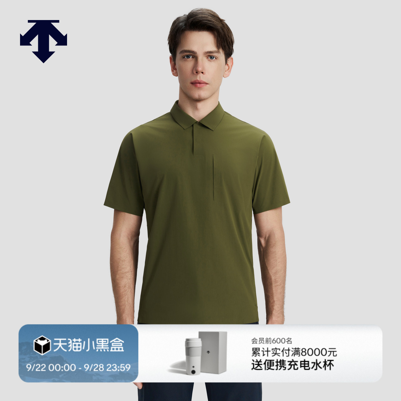 DESCENTE迪桑特DUALIS系列都市通勤男士梭织短袖POLO衫