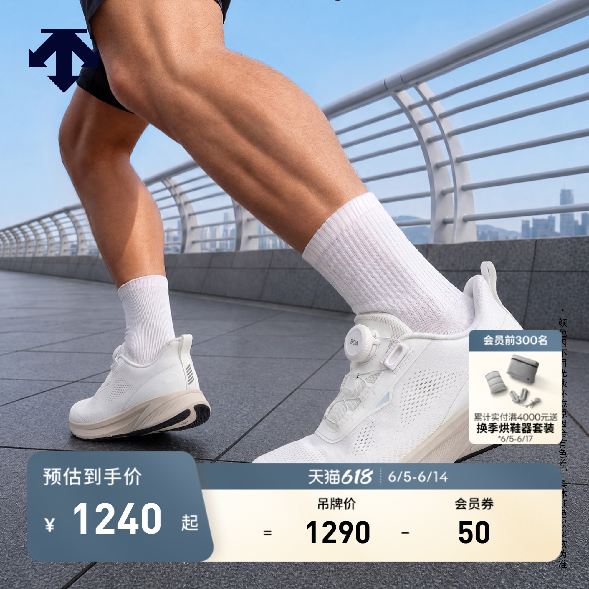 DESCENTE迪桑特EASE AIR WIRE男女款Z-FOAM鞋底网面透气跑鞋新品