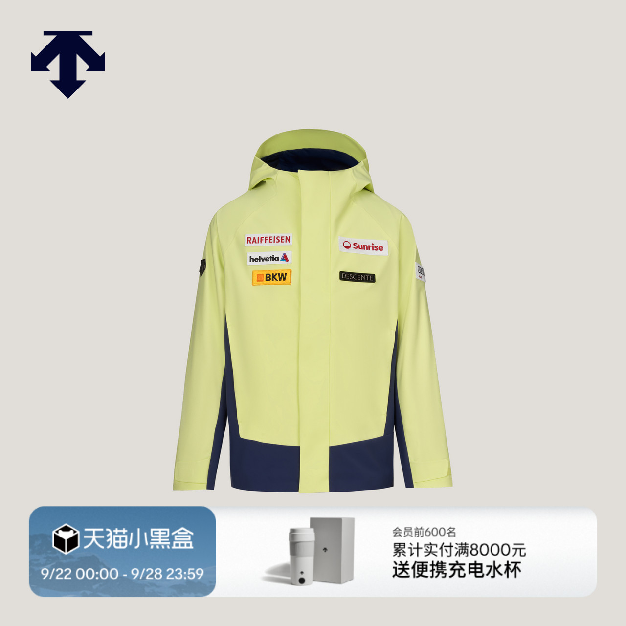 DESCENTE迪桑特儿童SKI STYLE男女童运动防水透湿摇粒绒两件套