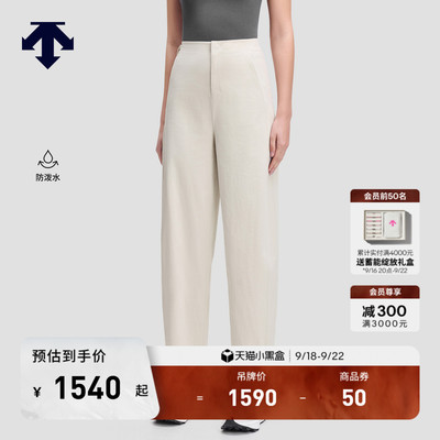 DESCENTE迪桑特WOMEN’S DUALIS女士防泼水弯刀裤梭织运动长裤