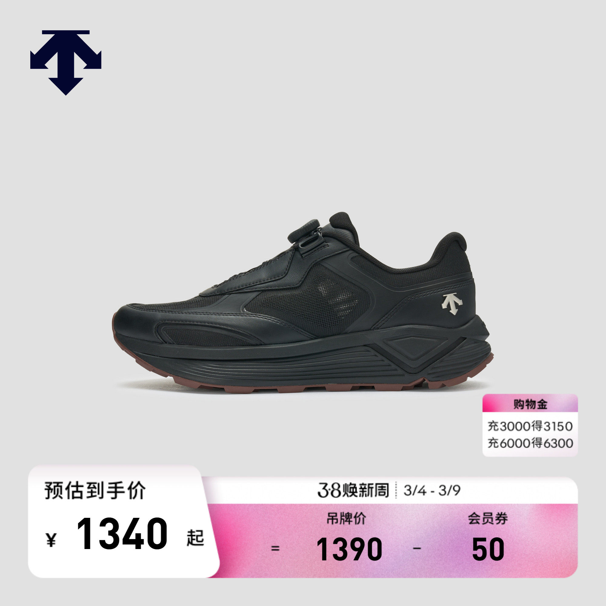 DESCENTE迪桑特DUALIS系列男女款BOA加厚中底缓震运动休闲鞋新品