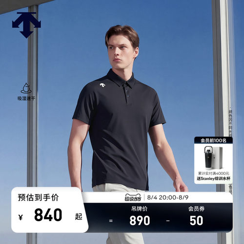 DESCENTE迪桑特TRAINING系列男士吸湿速干D-TOUGH短袖POLO衫新品