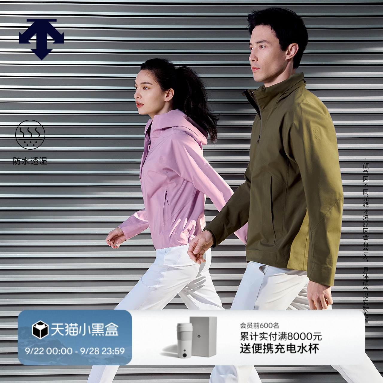 DESCENTE迪桑特DUALIS都市通勤女士VERTEX山峰夹克外套梭织上衣