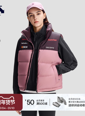 DESCENTE迪桑特SKI STYLE运动休闲女士Replica拼色保暖羽绒马甲