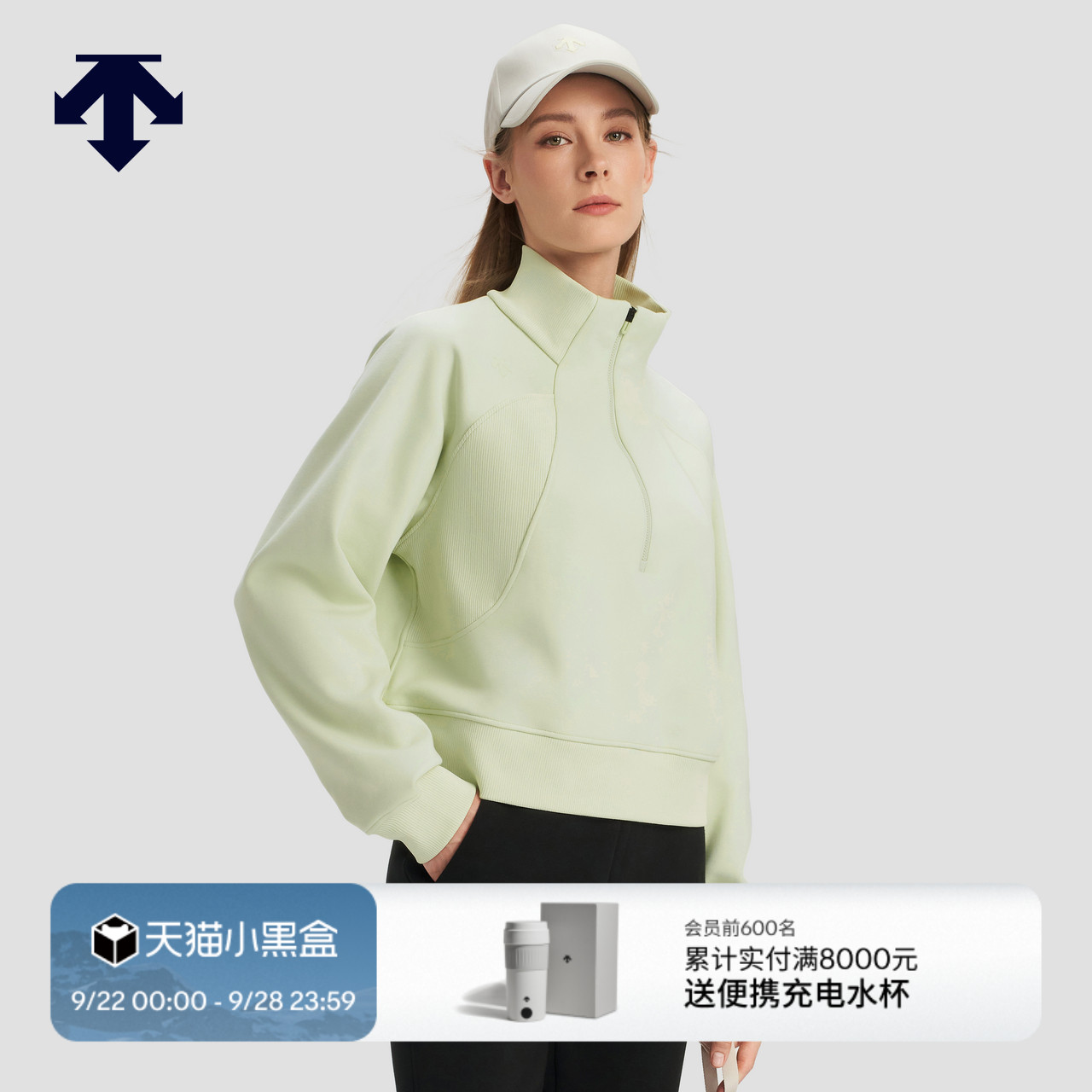 DESCENTE迪桑特ESSENTIAL女士半拉链卫衣针织套头衫秋冬