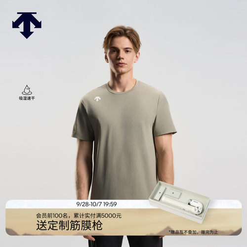 DESCENTE迪桑特RUNNING系列跑步男士吸湿速干圆领短袖T恤新品