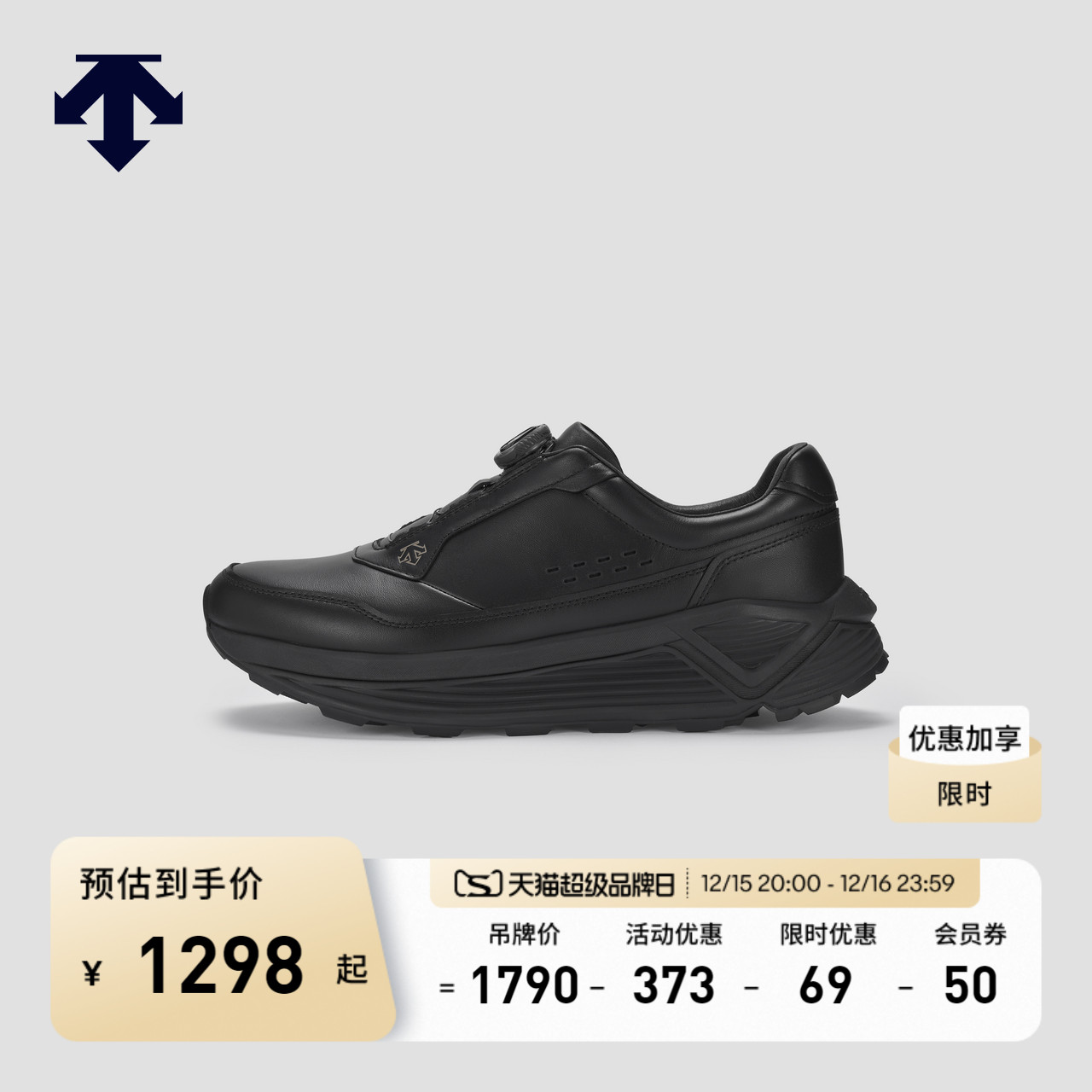 DESCENTE迪桑特DUALIS系列通勤男女款BOA运动休闲鞋冬季