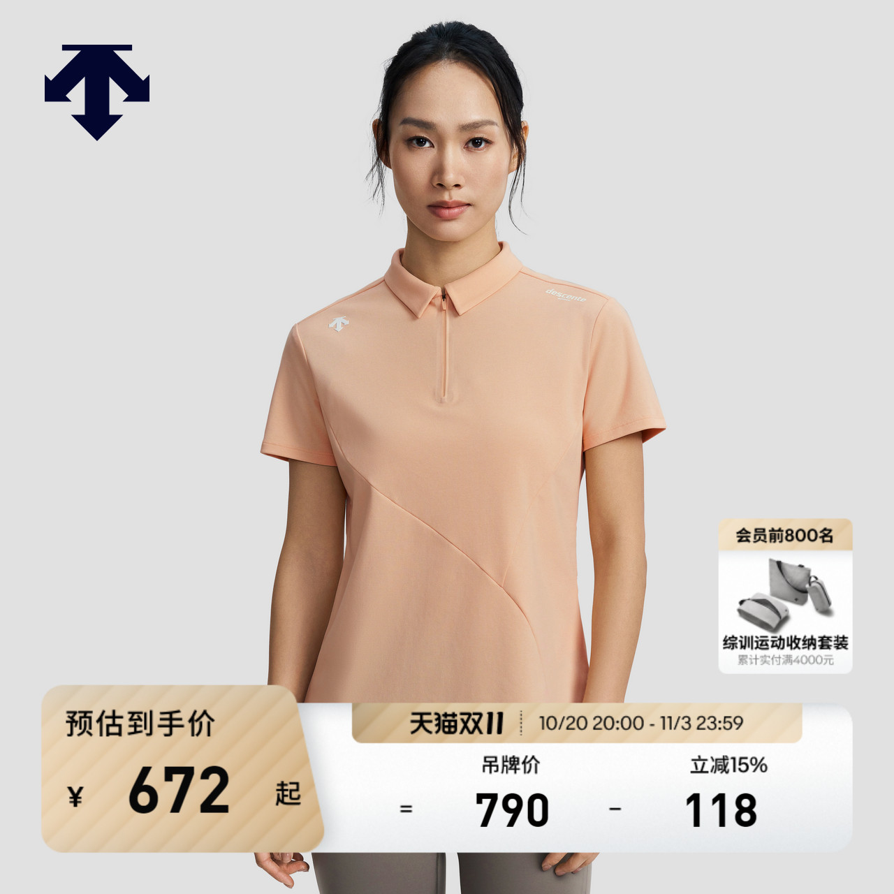 DESCENTE迪桑特WOMEN’S TRAINING系列女士TOUGH短袖POLO衫