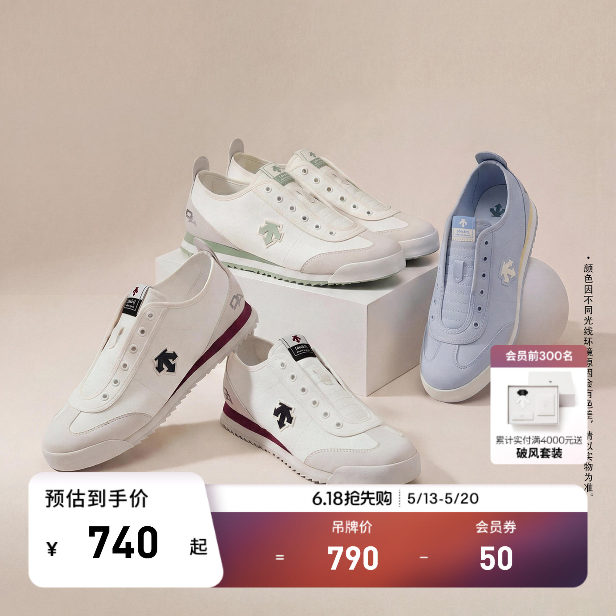 【新色上市】DESCENTE迪桑特男女CHRON TEMPO运动休闲薄底帆布鞋