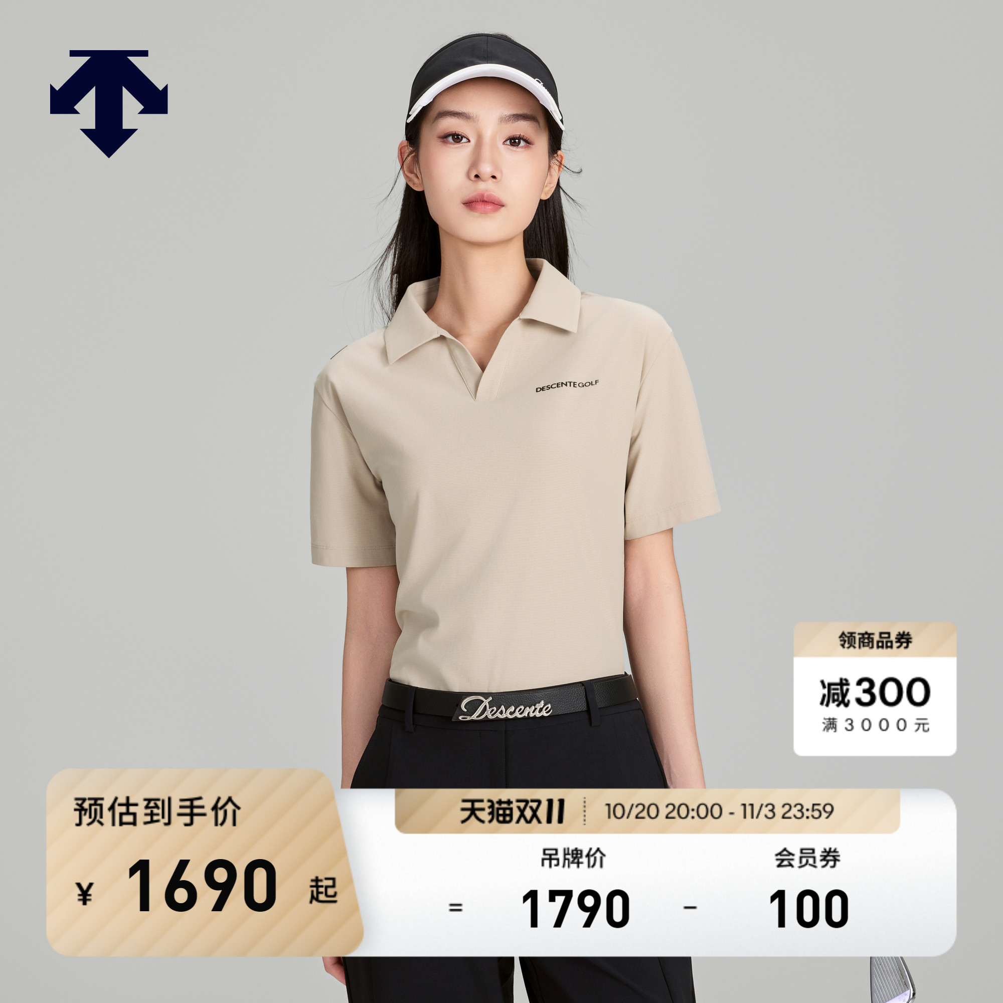 DESCENTEGOLF 迪桑特高尔夫女士S-CORE透气V领短袖POLO衫早秋