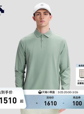 DESCENTE迪桑特DUALIS系列都市通勤男士长袖POLO衫秋季新品