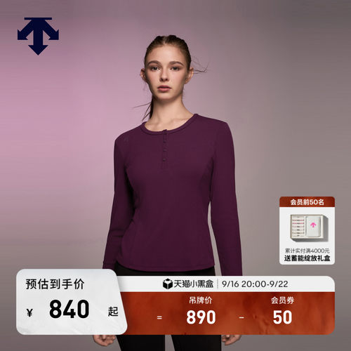 DESCENTE迪桑特WOMEN’S TRAINING亨利领修身女士长袖T恤针织衫