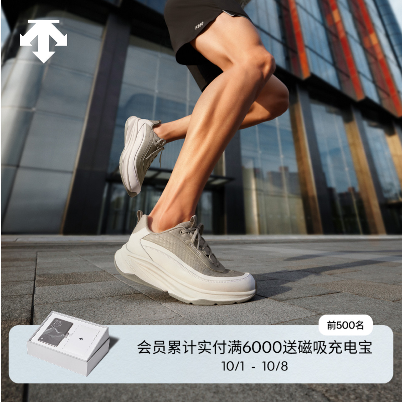 DESCENTE迪桑特RUNNING跑步运动男女同款LAVITATE缓震运动跑鞋