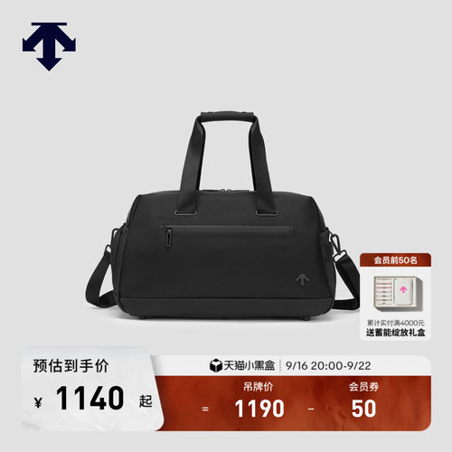 DESCENTE迪桑特MOVE PACK大容量商务通勤差旅男士斜挎包手提包