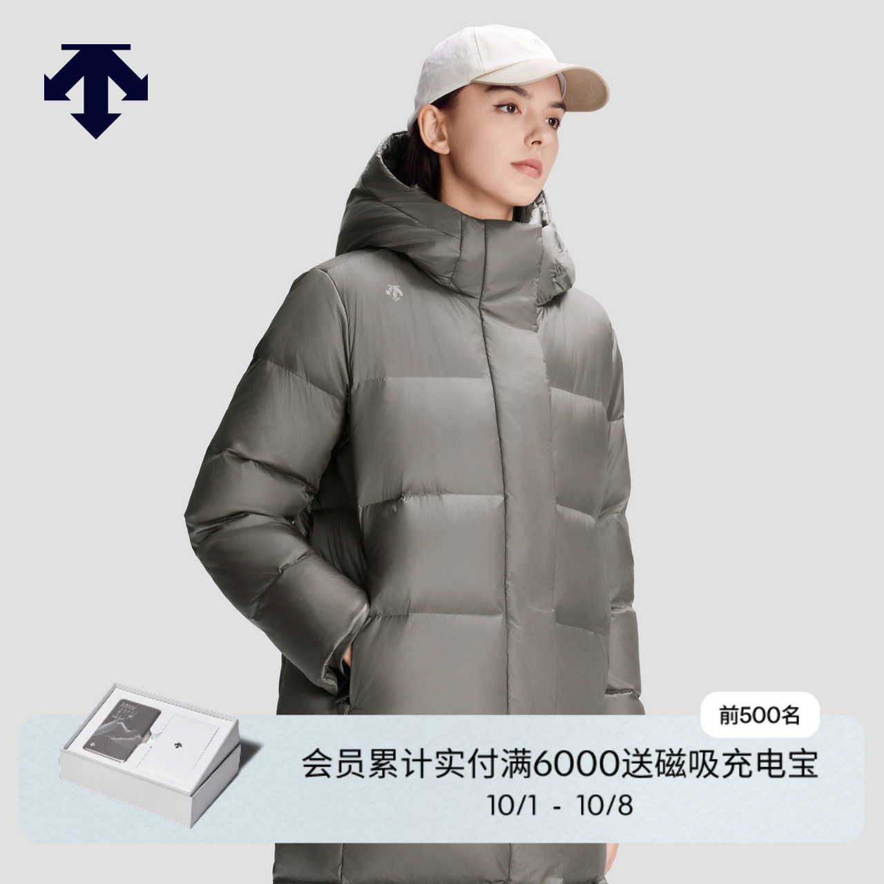 DESCENTE迪桑特WOMEN’S SKI STYLE系列防风袖女士连帽长款羽绒服