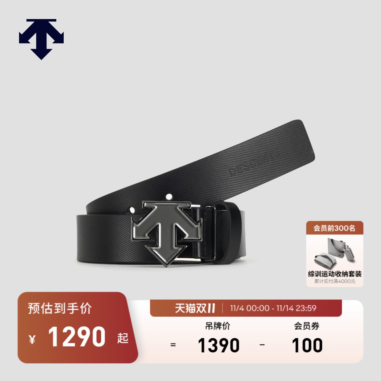 DESCENTEGOLF 迪桑特高尔夫GOLF系列女士腰带