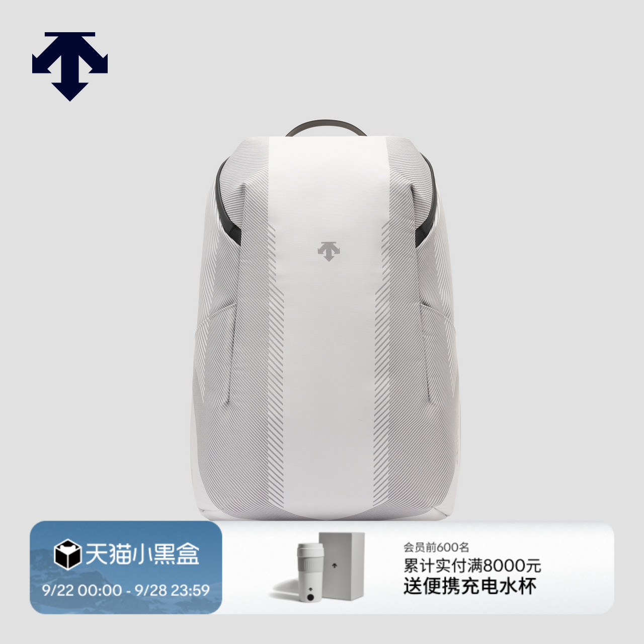 DESCENTE迪桑特TRAINING系列综训训练运动健身男士双肩背包夏季