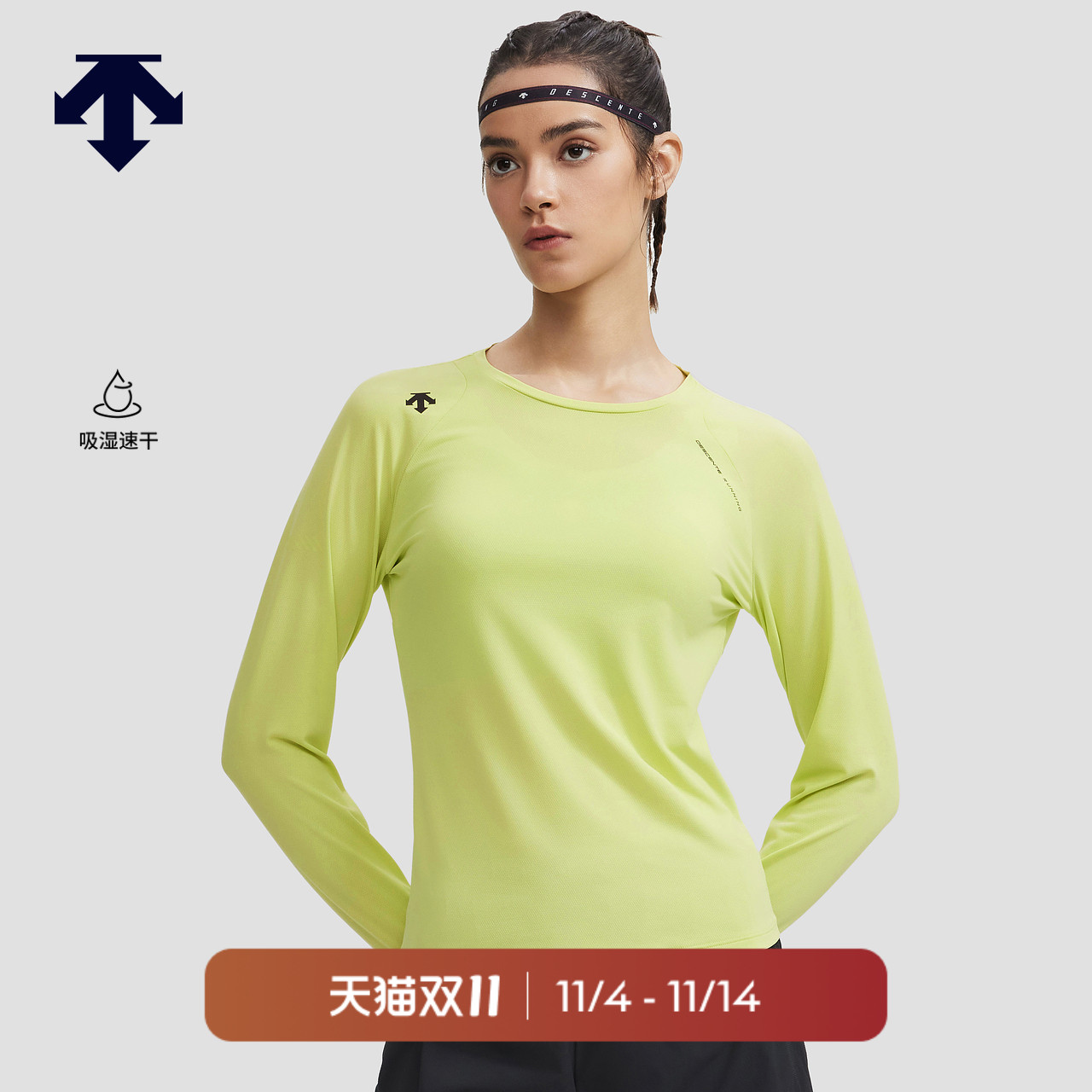 DESCENTE迪桑特WOMEN’S RUNNING系列 F360女士长袖圆领针织T恤