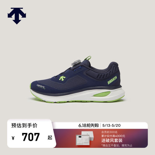 DESCENTE迪桑特儿童RUNNING男女童Z-FOAM缓震中底BOA运动跑鞋