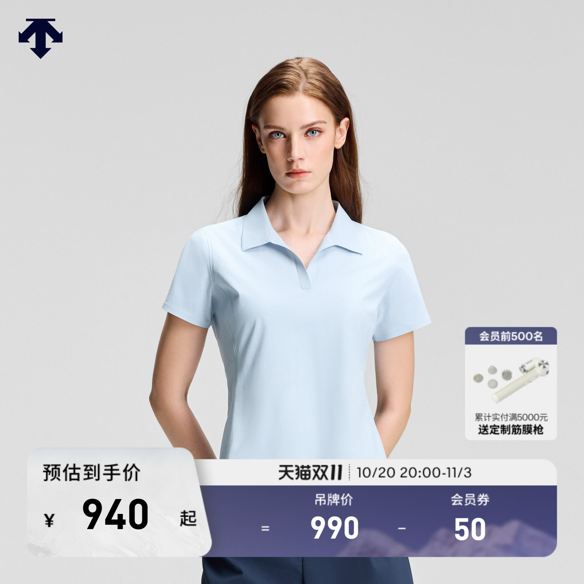 DESCENTE迪桑特WOMEN’S DUALIS系列女士短袖POLO衫